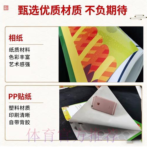 世界杯竞猜指南:网络与实体投注全攻略 世界杯竞猜指南:网络与实体投注全攻略