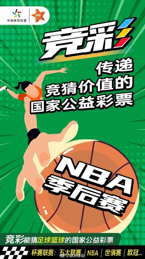 全球赛事竞猜平台,让您畅享体育博彩乐趣 全球赛事竞猜平台,让您畅享体育博彩乐趣