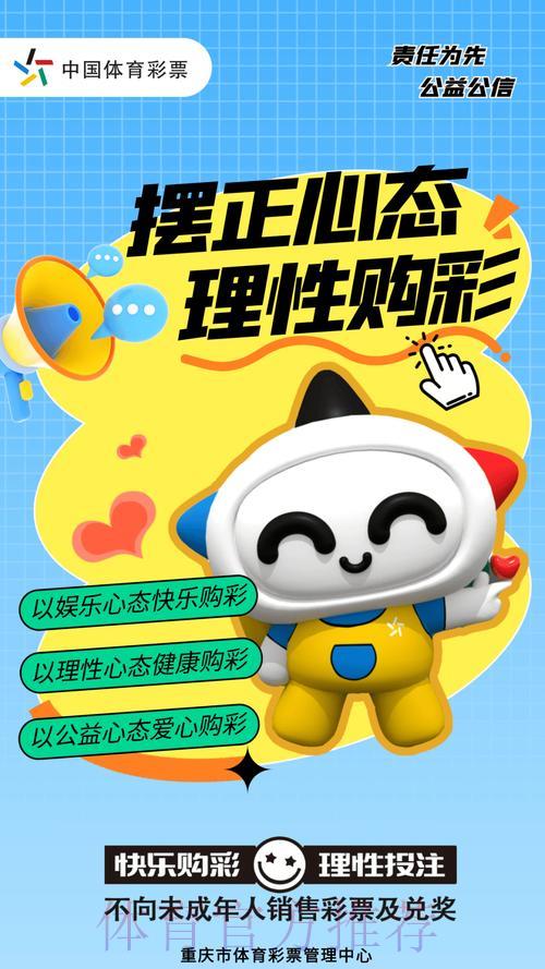 全球赛事竞猜平台,让您畅享体育博彩乐趣 全球赛事竞猜平台,让您畅享体育博彩乐趣