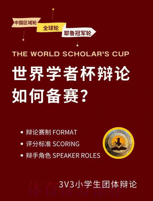世界杯竞猜平台的法律合规性研究 世界杯竞猜平台的法律合规性研究