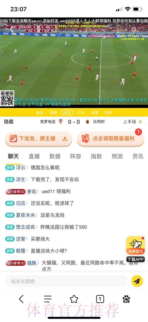世界杯最佳投注平台下载推荐 世界杯最佳投注平台下载推荐