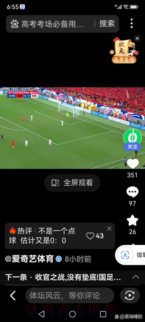 足不出户畅享世界杯全程直播,精彩对决一场不落 足不出户畅享世界杯全程直播,精彩对决一场不落
