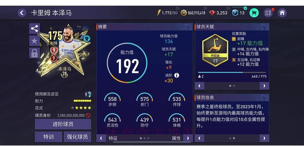 世界杯竞猜平台带你感受极致足球热情 世界杯竞猜平台带你感受极致足球热情