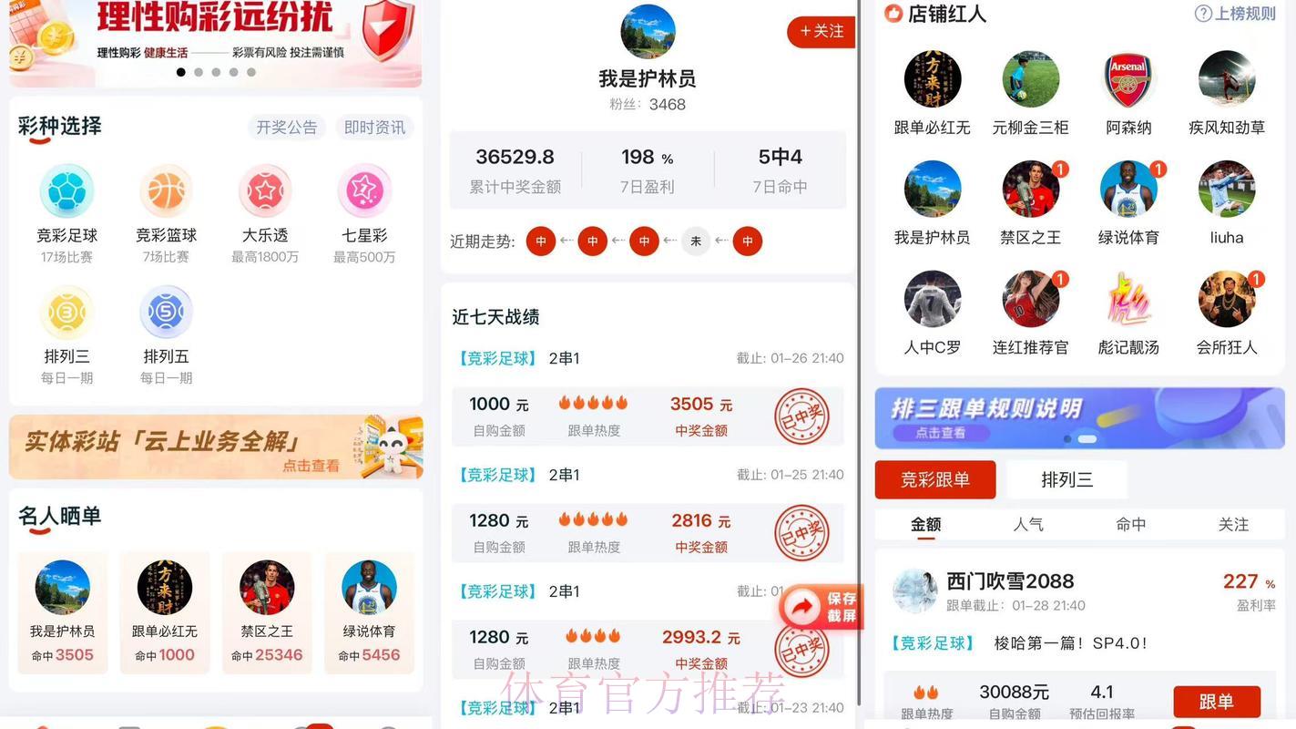 2026世界杯官方比分应用程序 2026世界杯官方比分应用程序
