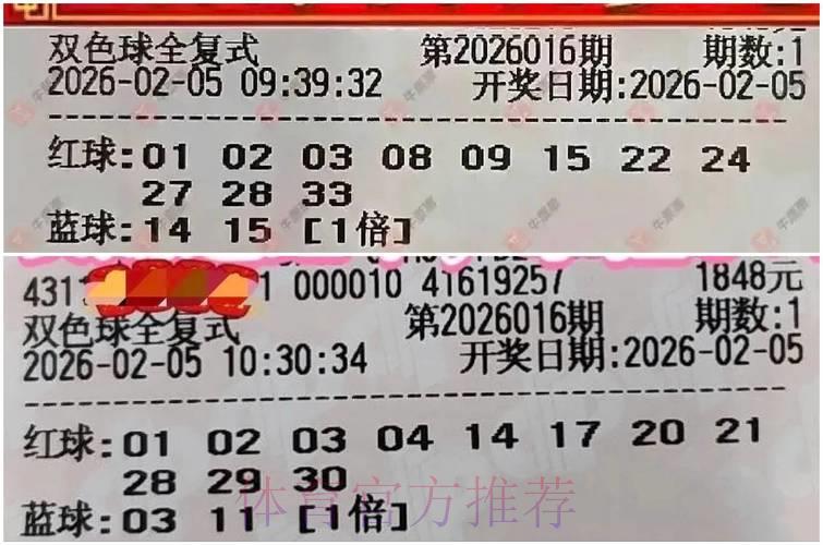 世界杯赛事分析:足球彩票理性投注全攻略 世界杯赛事分析:足球彩票理性投注全攻略