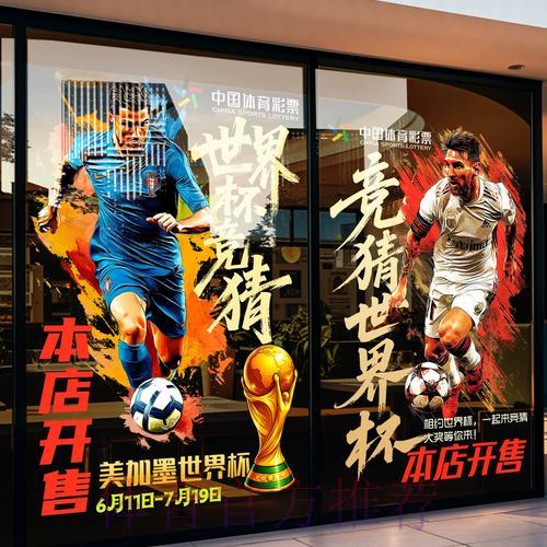 世界杯竞猜平台的安全防护体系 世界杯竞猜平台的安全防护体系