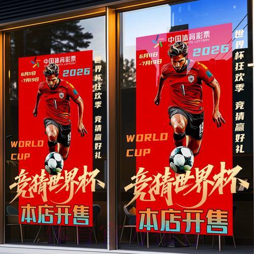世界杯竞猜平台资金安全防护指南详解 世界杯竞猜平台资金安全防护指南详解