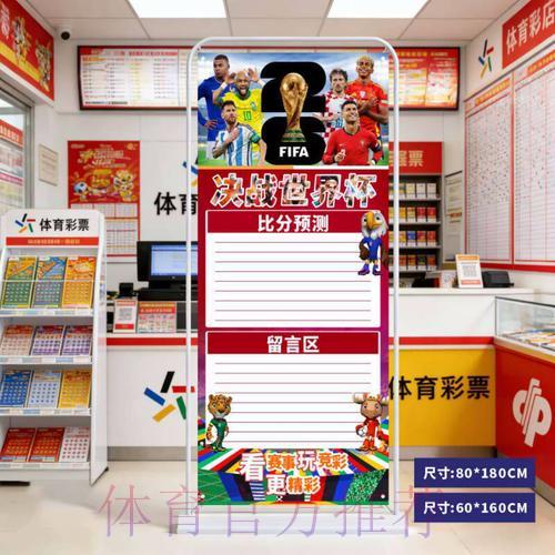 世界杯比分官方平台下载入口 世界杯比分官方平台下载入口