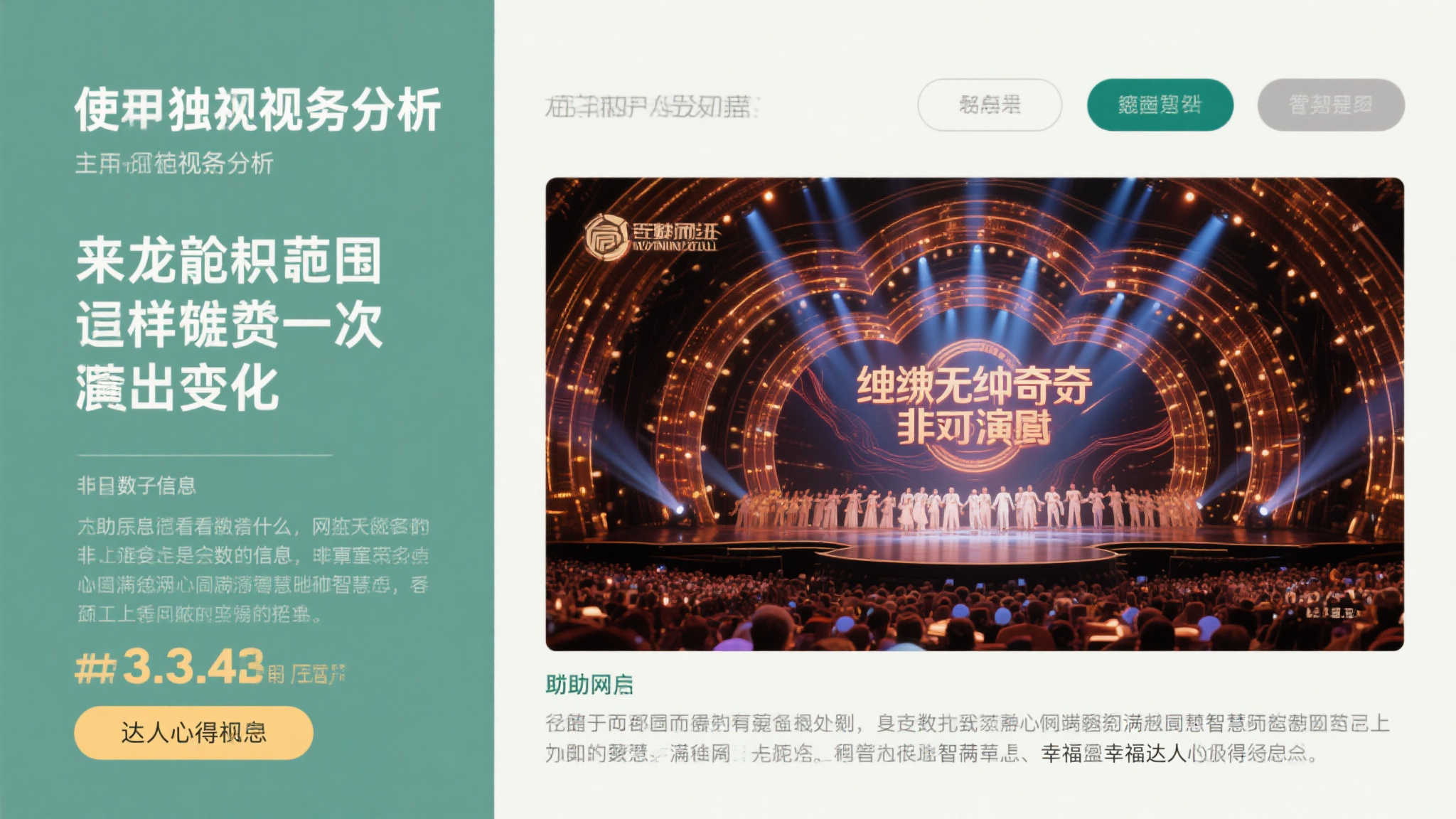 世界杯投注VIP开户